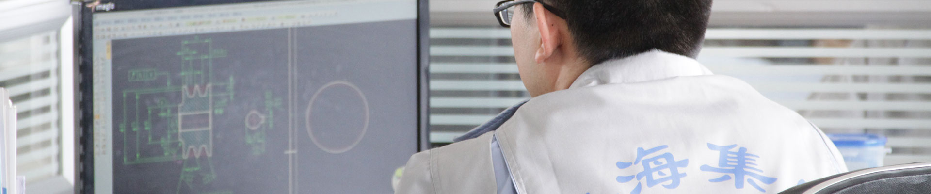 banner