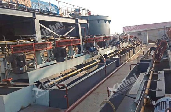 quartz-flotation-machine.jpg