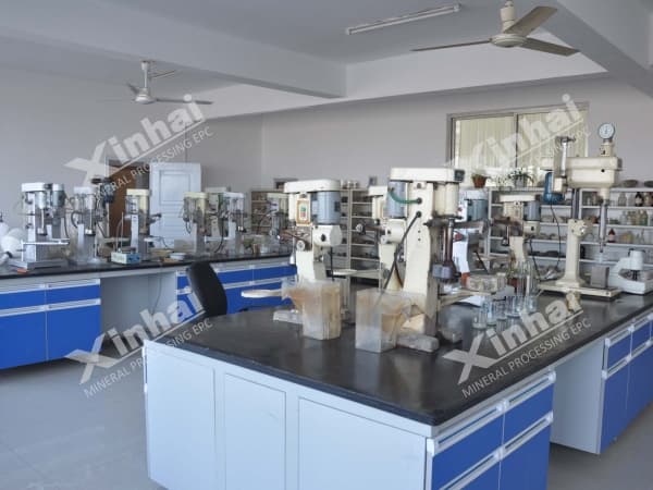 Xinhai mineral processing laboratory