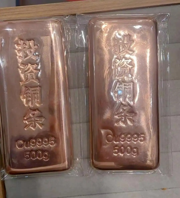 Investing-in-copper-bars