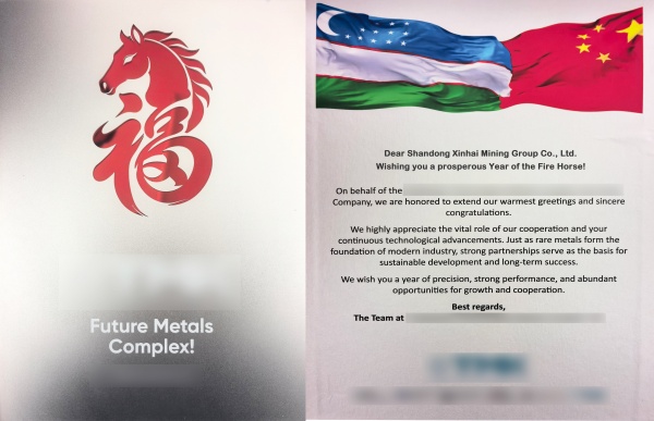 letter1.jpg