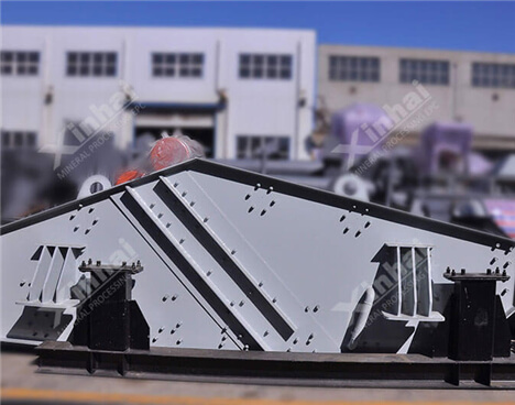 Auto Centering Vibrating Screen