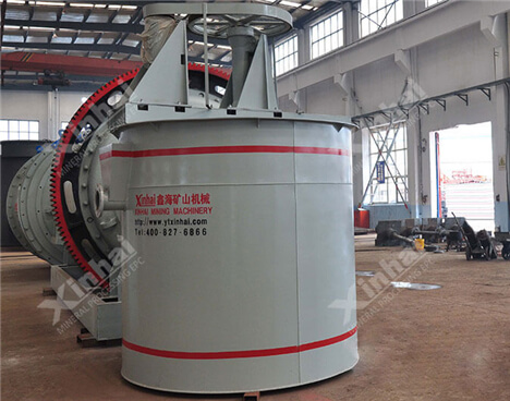 Agitation Tank